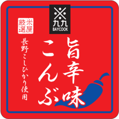 おにぎり（旨辛味こんぶ）｜ベイクックの長野米