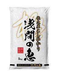 浅間の恵（長野県佐久産）｜ベイクックの長野米
