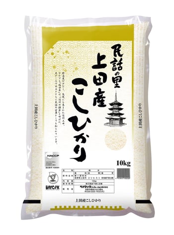 上田産こしひかり10kg-3