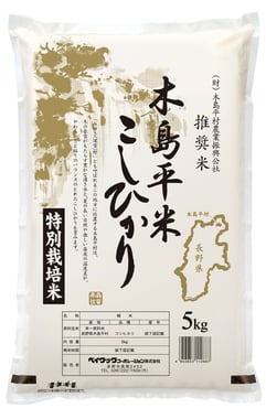 特別栽培米木島平米こしひかり5kg