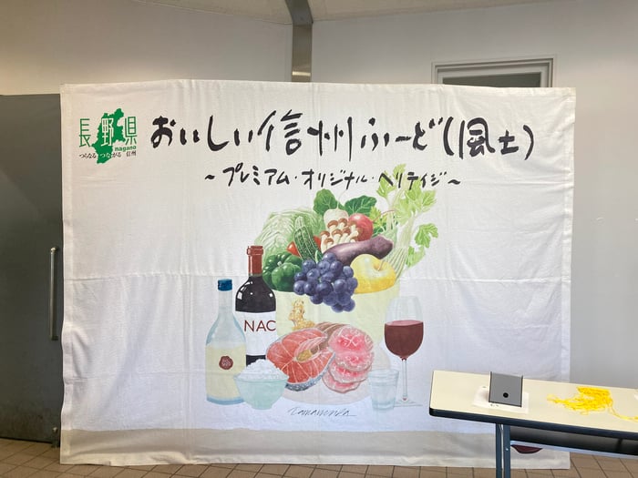 長野県産品商談会-3