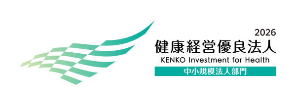 KK_Yuryo2026_Logo_Chu_color_yoko