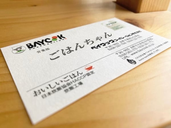kome-kami名刺-3
