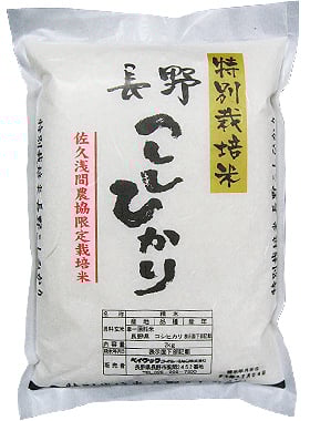 nagano_koshihikari_pc