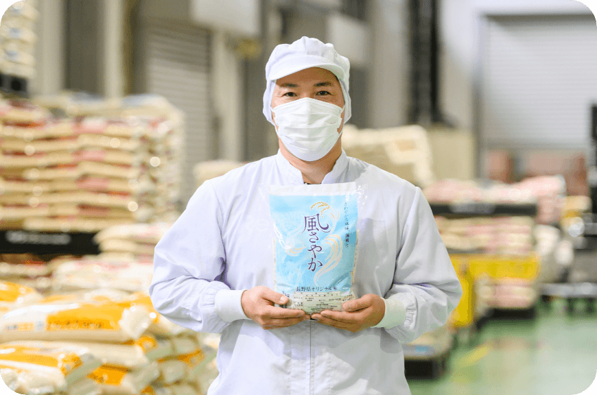 高い品質を誇る長野米から全国のお米まで要望に合わせたアイテムバリエーションで届ける精米工場担当者
