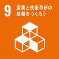 sdg_icon_09_ja_2-1