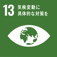 sdg_icon_13_ja_2-1