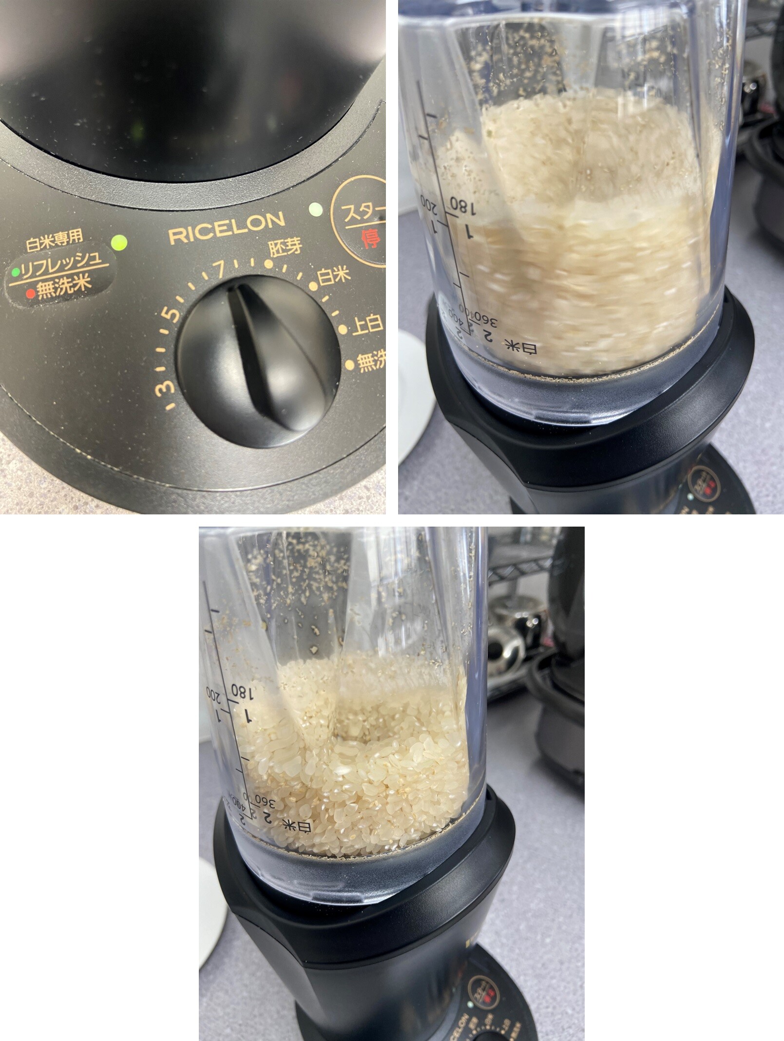 玄米食が苦手な方にもおすすめ!「分づき米」で毎日のごはんに 玄米食が苦手な方にもおすすめ!「分づき米」で毎日のごはんに