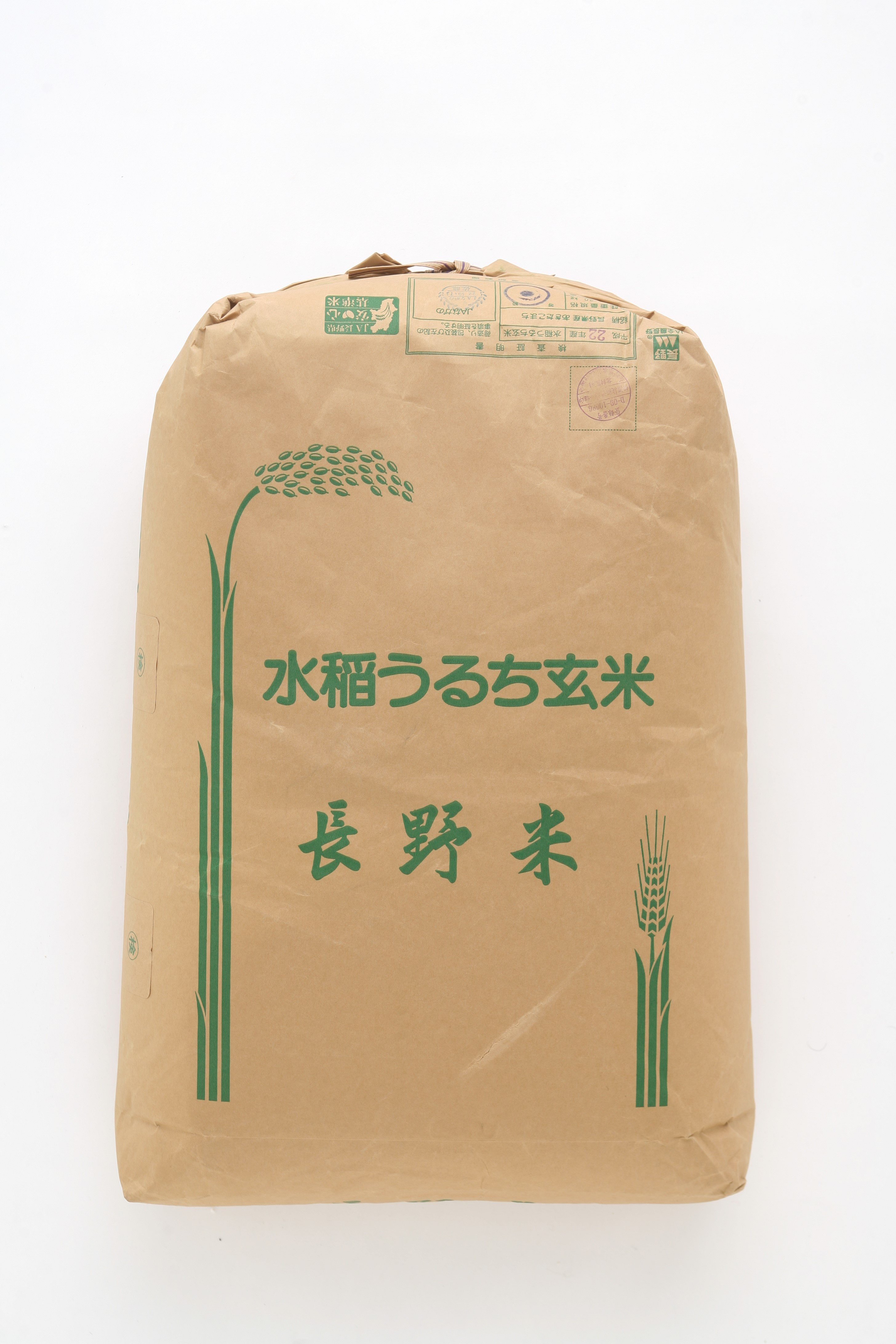 長野県産あきたこまち（玄米）｜ベイクックのお米