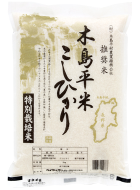 kijimadaira_koshihikari_pc.jpg kijimadaira_koshihikari_pc.jpg