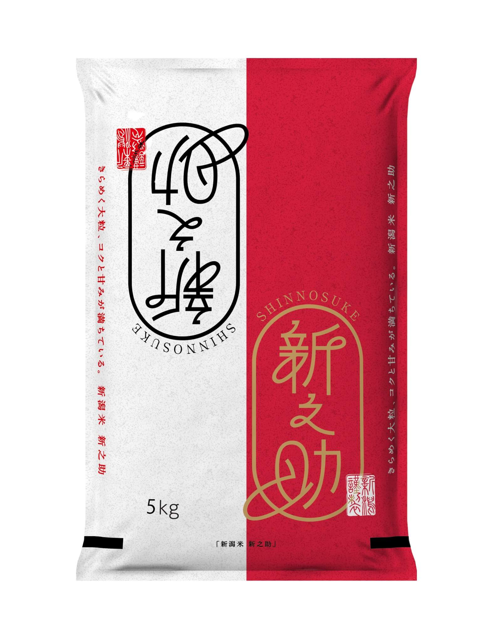 新潟県産新之助